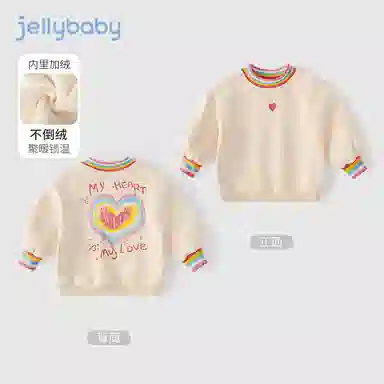 JELLYBABY
