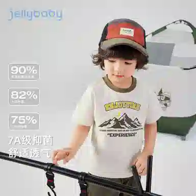 JELLYBABY