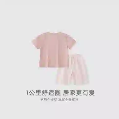 JELLYBABY 2