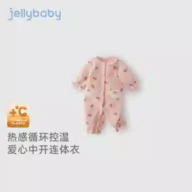 JELLYBABY