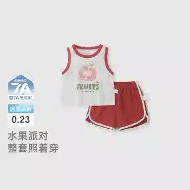 JELLYBABY 2