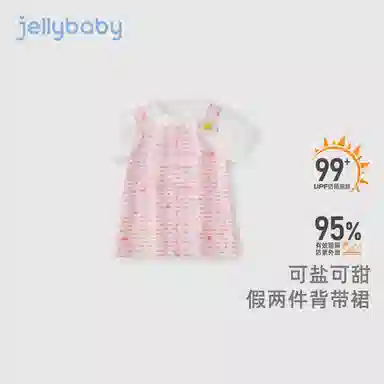 JELLYBABY