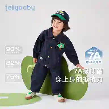 JELLYBABY