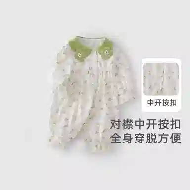 JELLYBABY