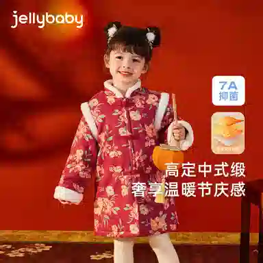 JELLYBABY