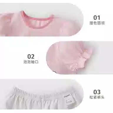 JELLYBABY