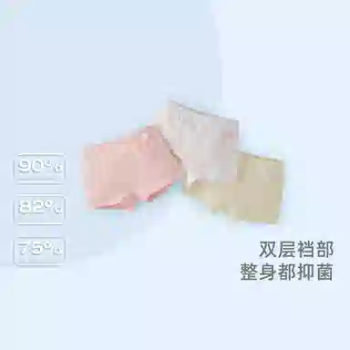 JELLYBABY