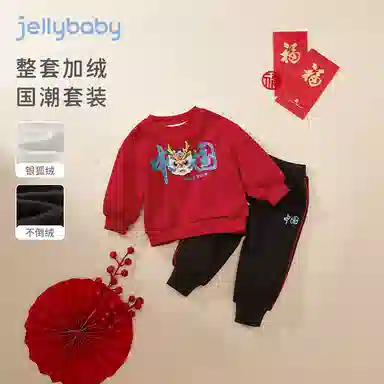 JELLYBABY