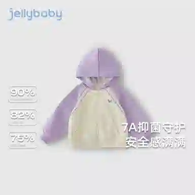 JELLYBABY