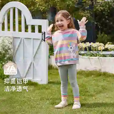 JELLYBABY 2