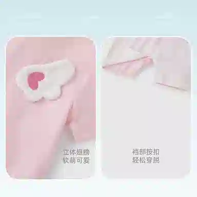 JELLYBABY