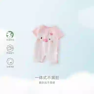 JELLYBABY