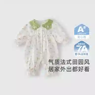 JELLYBABY