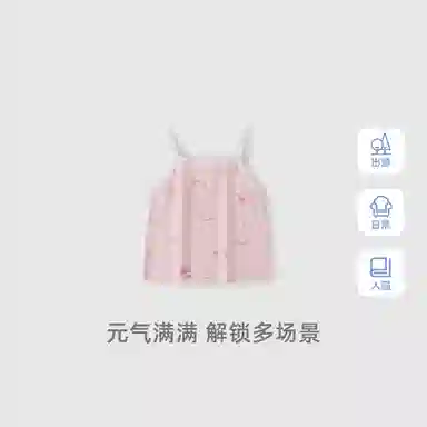 JELLYBABY