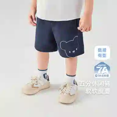 JELLYBABY