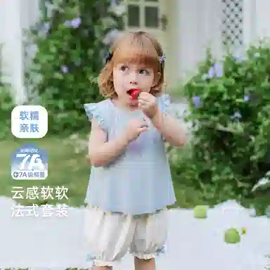 JELLYBABY 2
