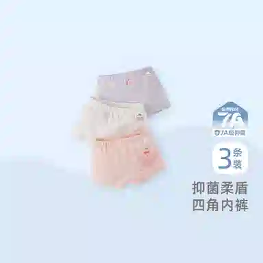 JELLYBABY