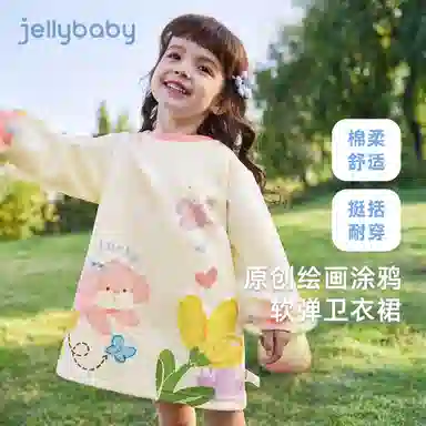 JELLYBABY