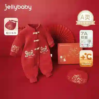 JELLYBABY