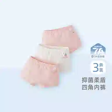 JELLYBABY