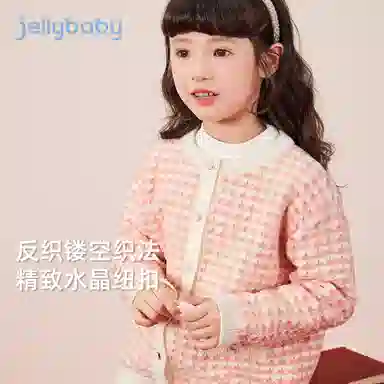 JELLYBABY