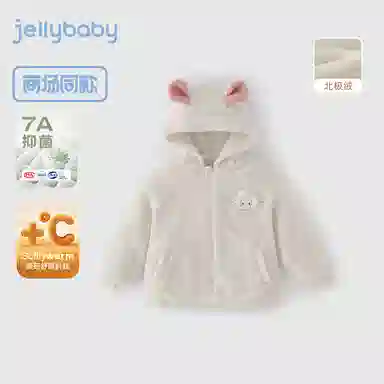 JELLYBABY