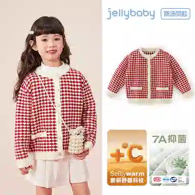 JELLYBABY