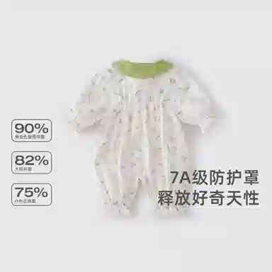 JELLYBABY
