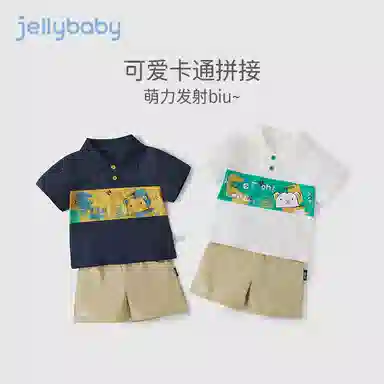 JELLYBABY SS24 2