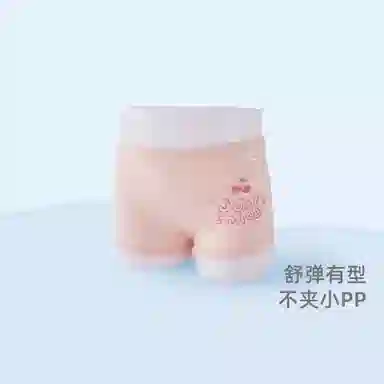 JELLYBABY