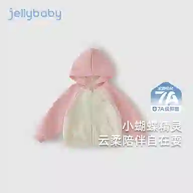 JELLYBABY