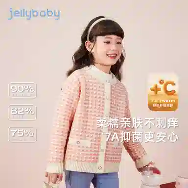 JELLYBABY