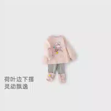 JELLYBABY 2
