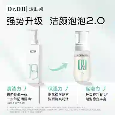 150ml