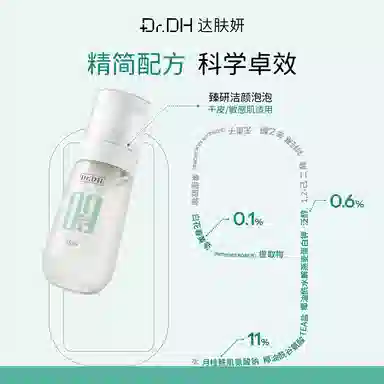 150ml