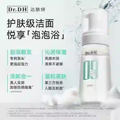 150ml