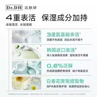 150ml