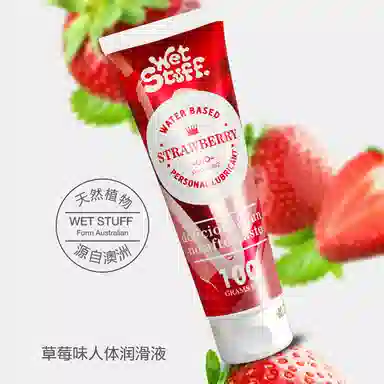 wetstuff 100g*2