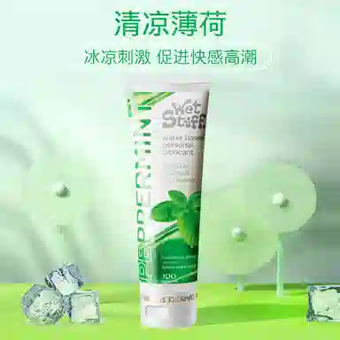wetstuff 100g*2