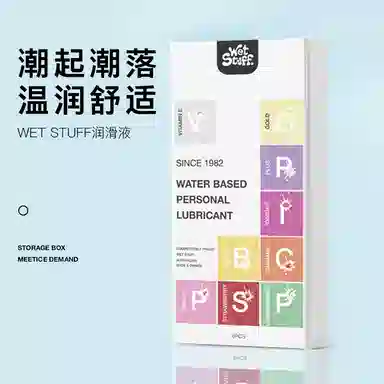 wetstuff 6