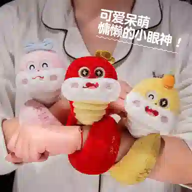 3 32cm