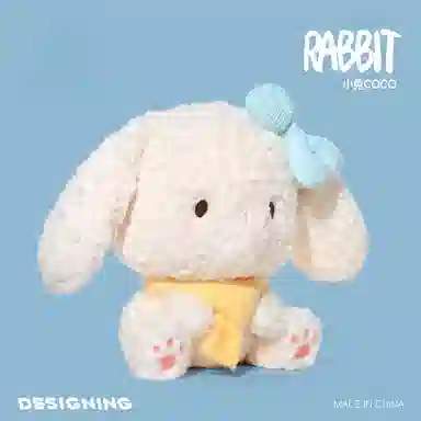 CoCo 35cm