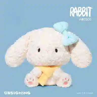 CoCo 35cm
