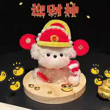 diy 12cm