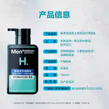 150ml+145ml+50ml