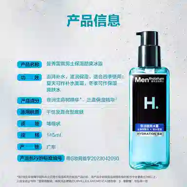 150ml+145ml+50ml
