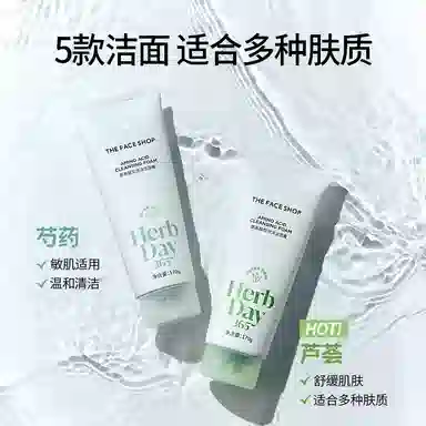 THE FACE SHOP