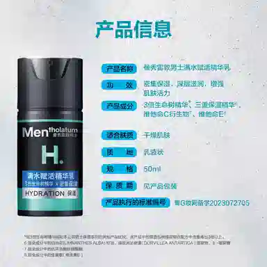 150ml+145ml+50ml