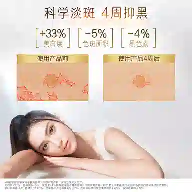 曼秀雷敦 新碧祛斑水漾防晒露 美白