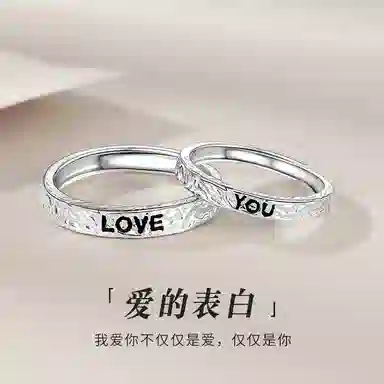 PUENTE Love You 999 999